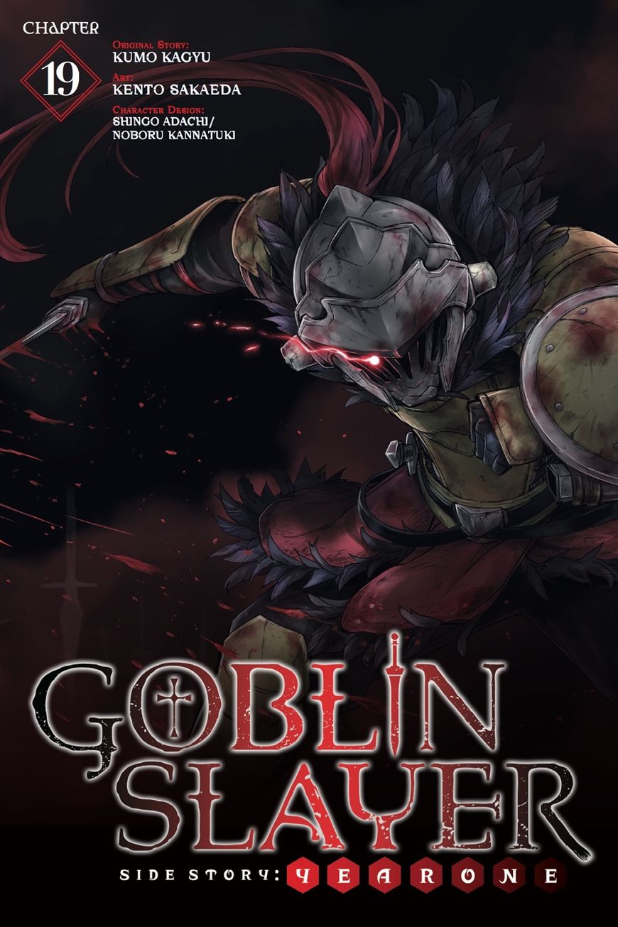 Goblin Slayer: Side Story Year One 19
