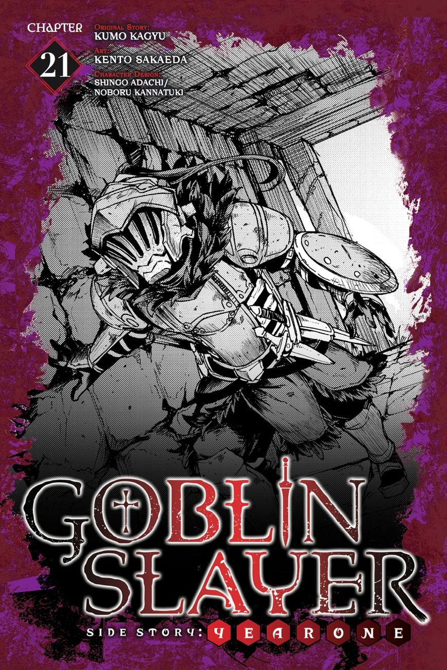 Goblin Slayer: Side Story Year One 21