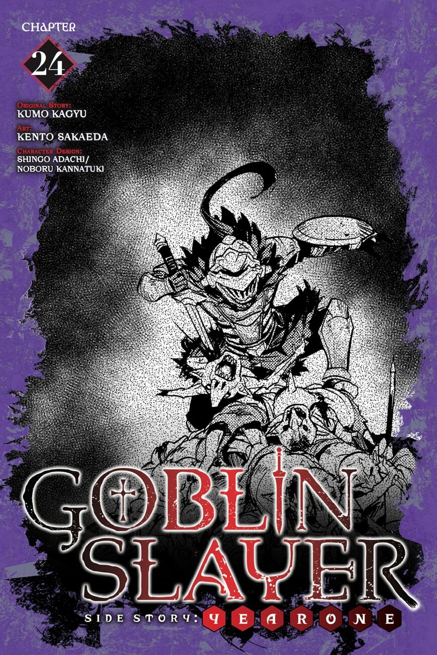 Goblin Slayer: Side Story Year One 24