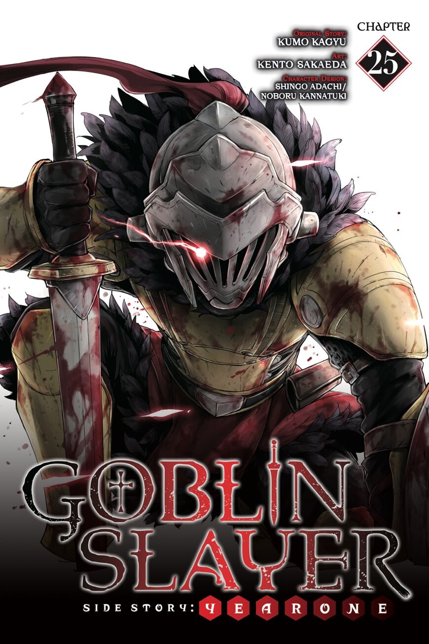Goblin Slayer: Side Story Year One 25
