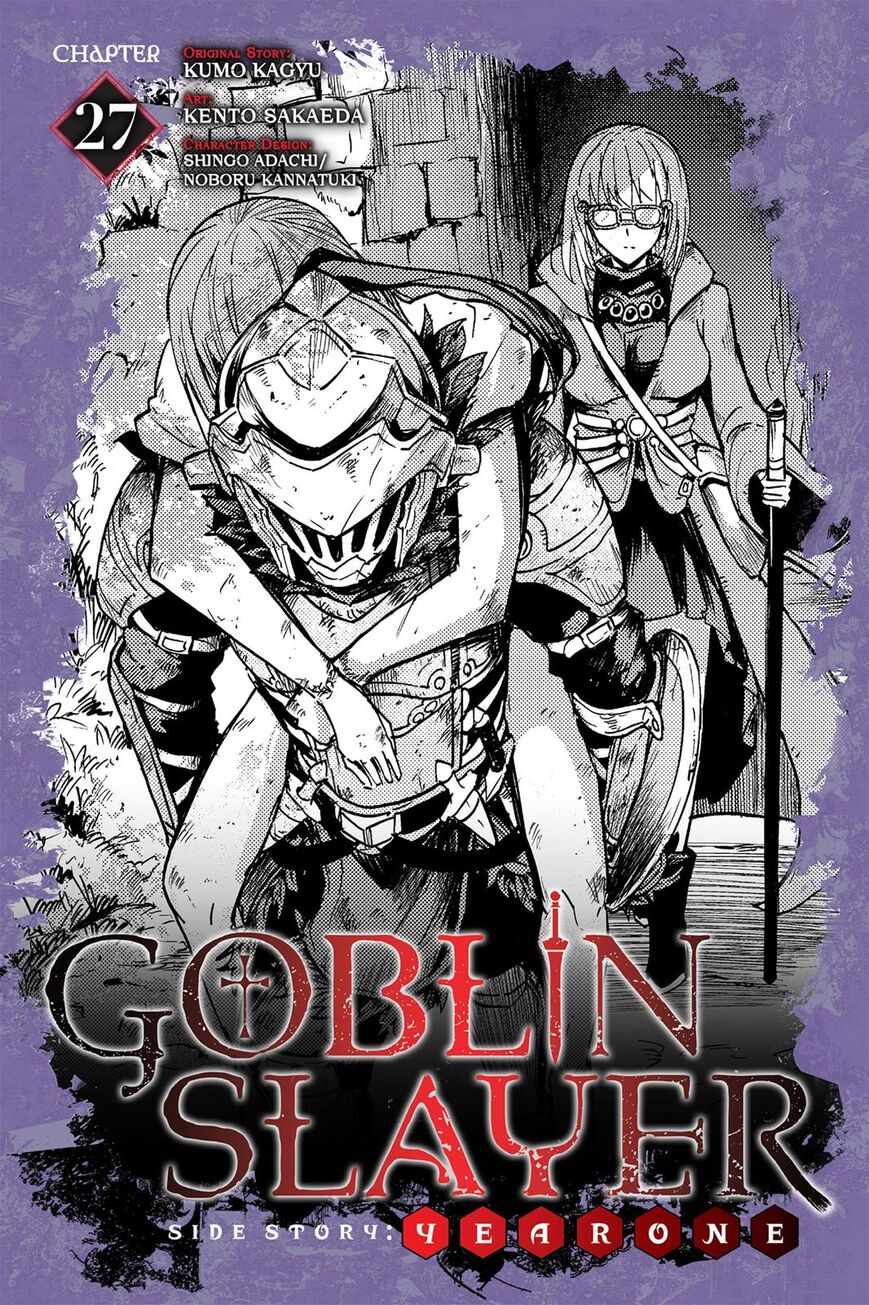 Goblin Slayer: Side Story Year One 27