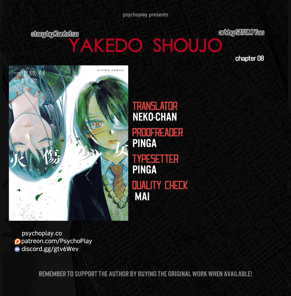 Yakedo Shoujo Vol. 2 Ch. 8