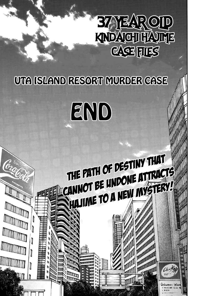 37 Year Old Kindaichi Hajime Case Files Vol. 2 Ch. 15 Uta Island Resort Murder Case (File 15)