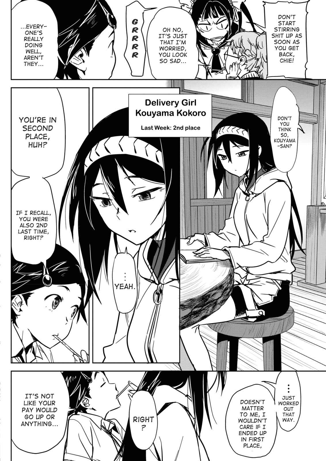 Girls, Brooms, and Tomato Sauce Ch. 1
