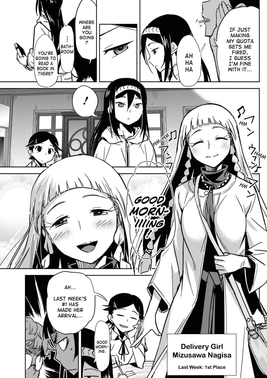 Girls, Brooms, and Tomato Sauce Ch. 1