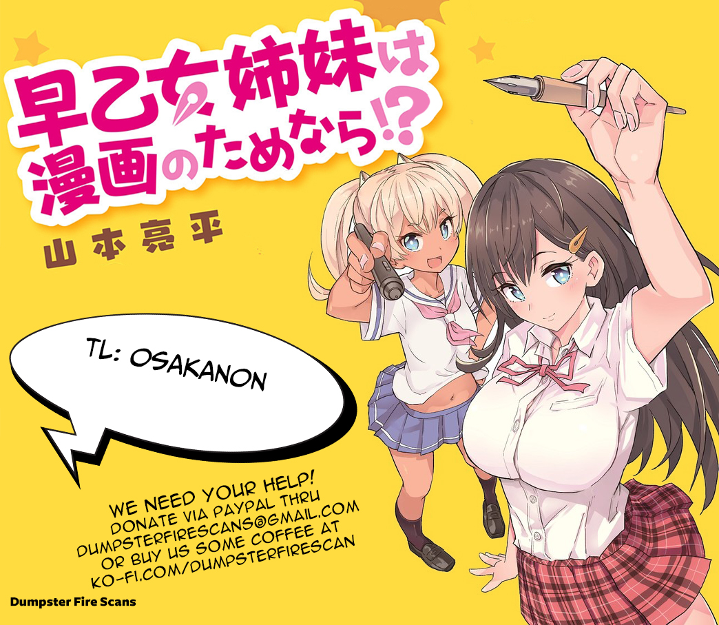 Saotome Shimai wa Manga no Tame nara!? Vol. 3 Ch. 24 The Saotome sisters did it for material!? Part 3