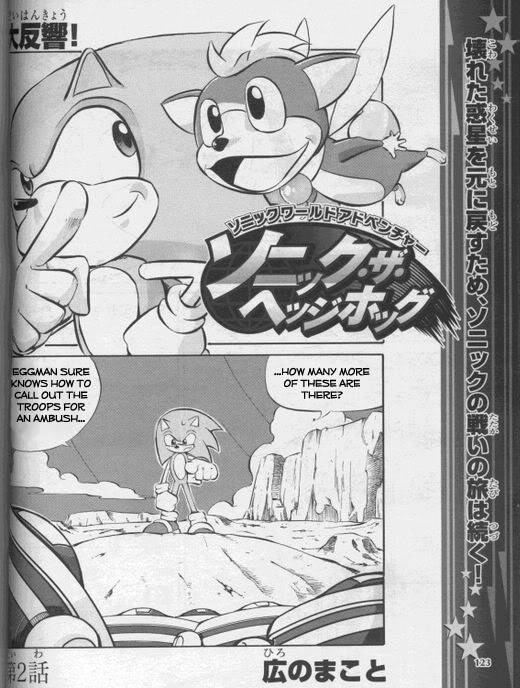 Sonic World Adventure Ch. 2