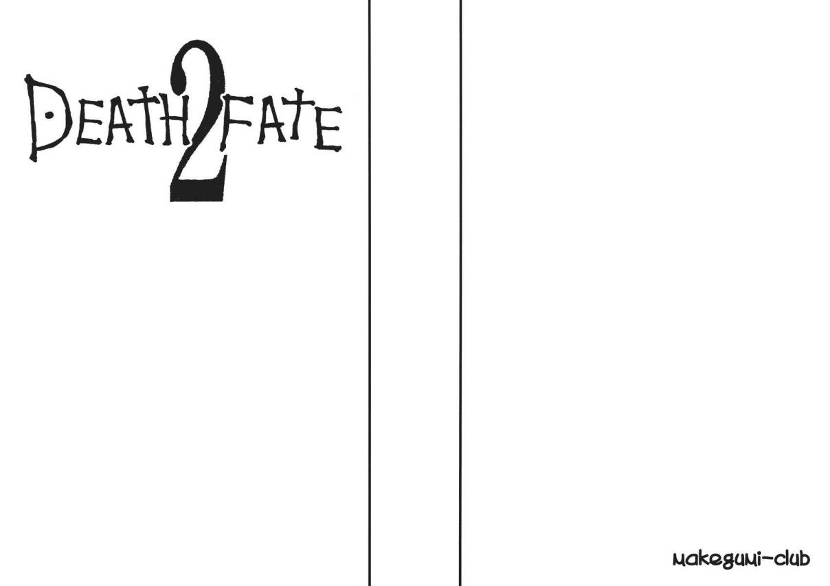 Death Note & Fate/stay night DEATH FATE (Doujinshi) Vol. 1 Ch. 2