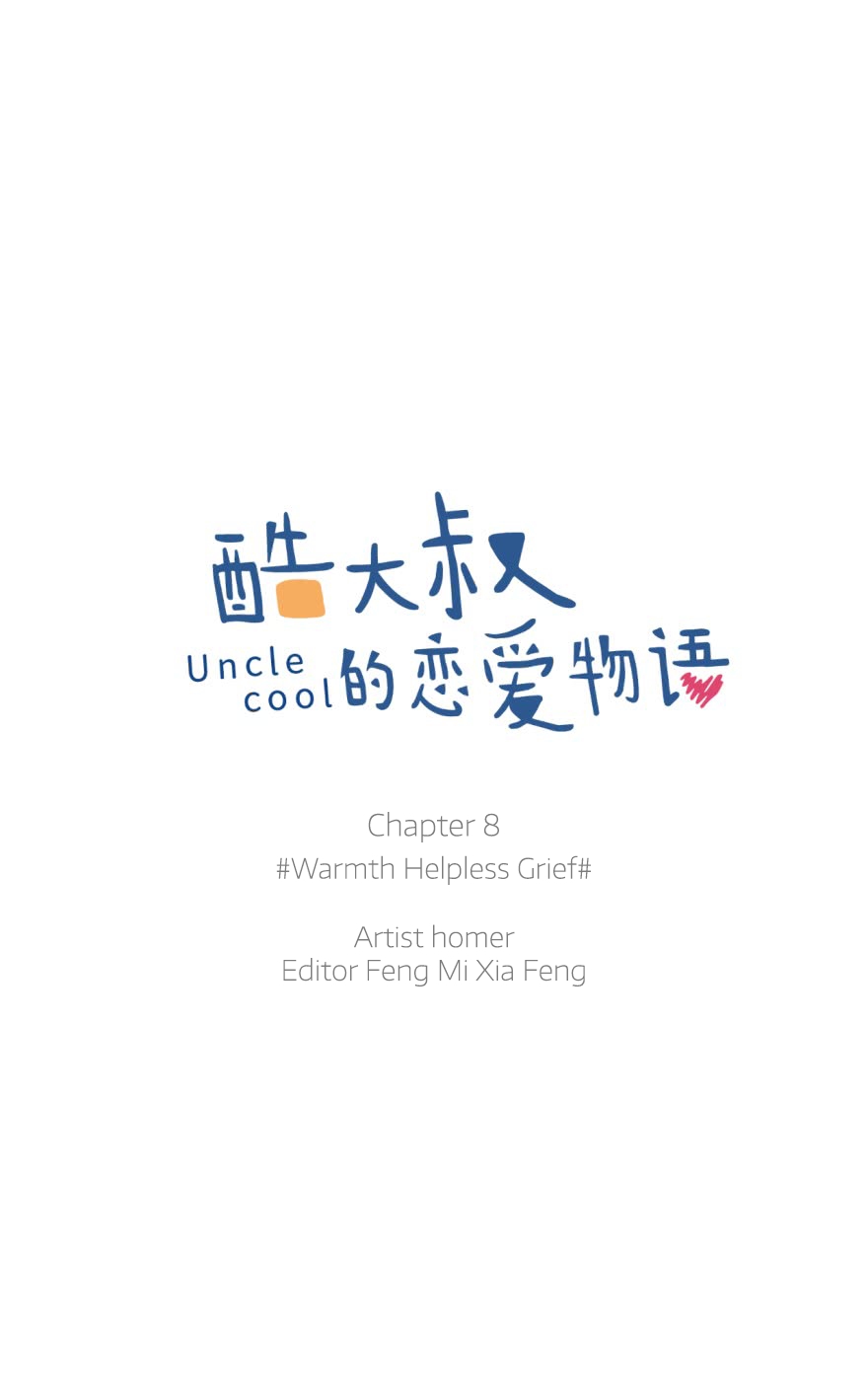 Uncle Cool Ch. 8