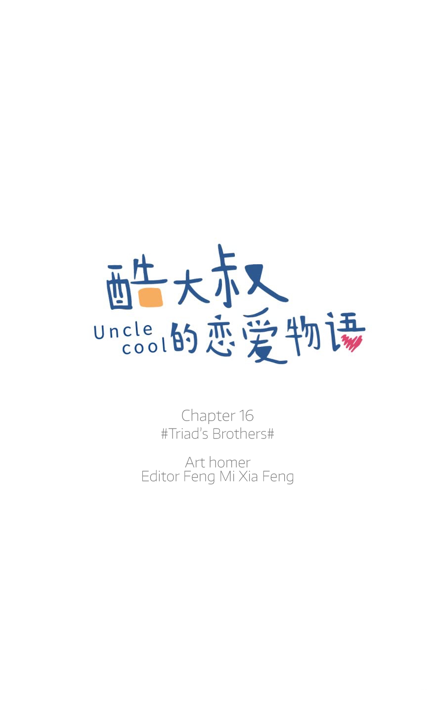 Uncle Cool Ch. 16