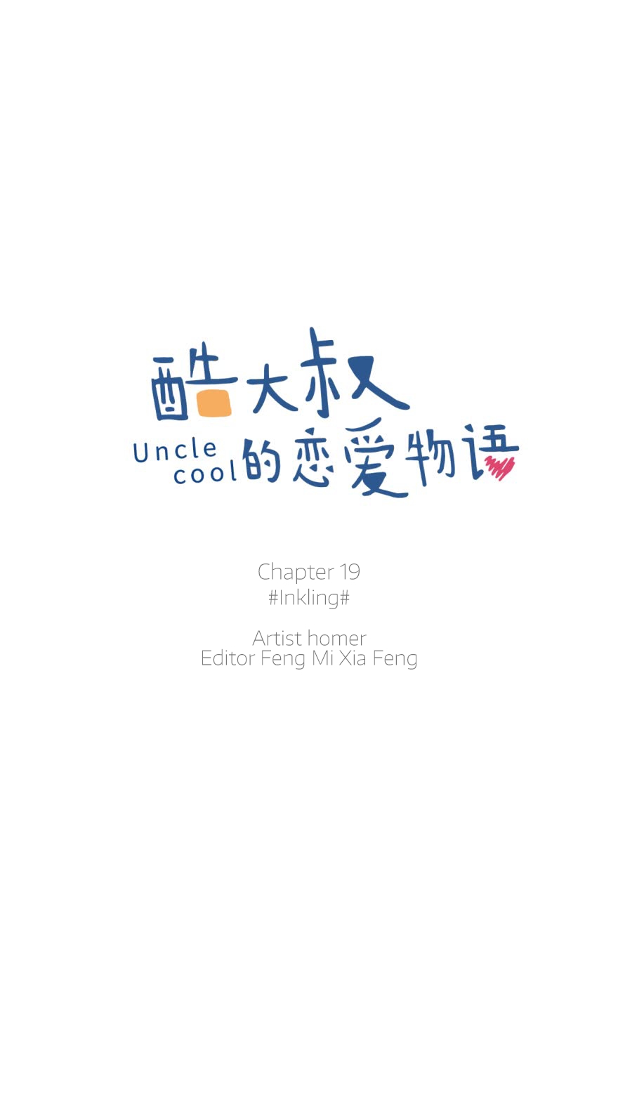 Uncle Cool Ch. 19 Inkling