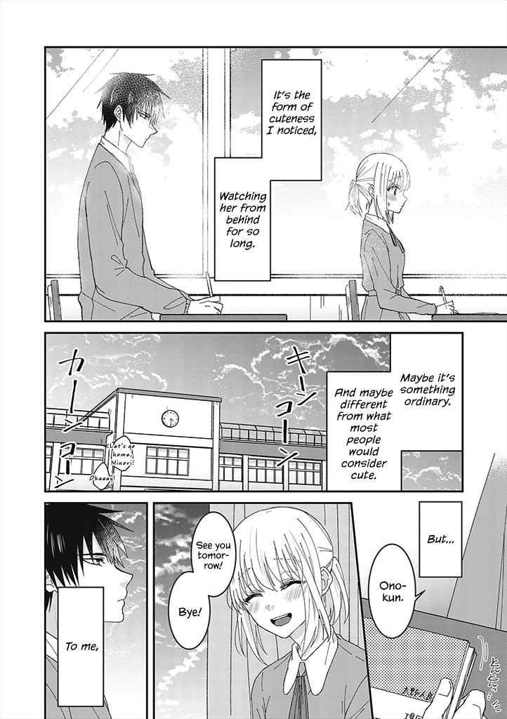 I can see that she's especially cute. Ch. 1 A little cuteness