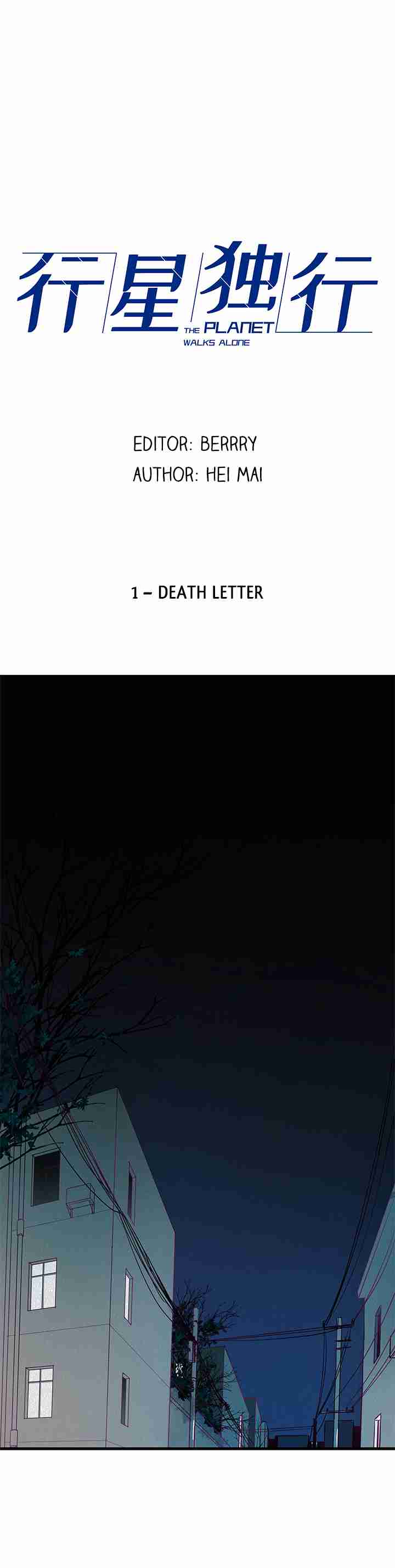The Planet Walks Alone Ch. 1 Death Letter