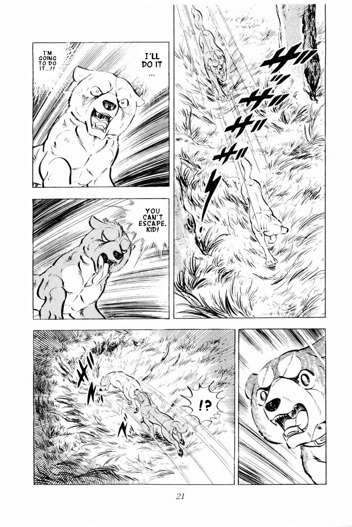 Ginga: Nagareboshi Gin Vol. 4 Ch. 21 Showdown at the Shinobi Swamp