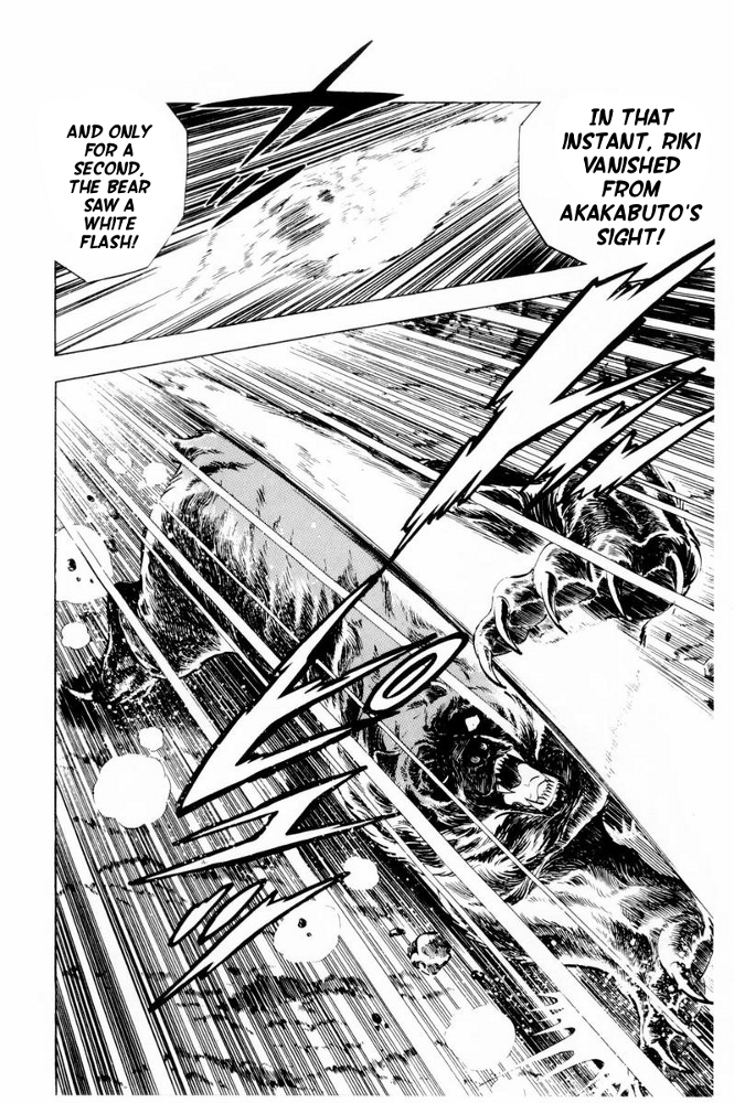 Ginga: Nagareboshi Gin Vol. 7 Ch. 38 The Fierce Battle! A Fateful Showdown!