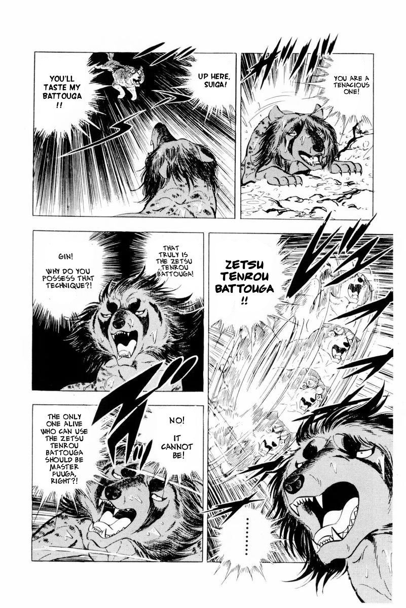 Ginga: Nagareboshi Gin Vol. 8 Ch. 45 A Painful Collapse Into Hell
