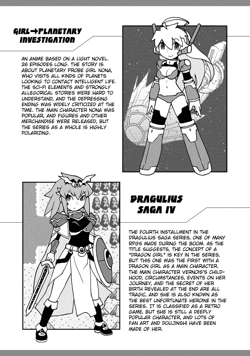Choukadou Girls Vol. 1 Ch. 3 The World Is in Danger Due to Anime