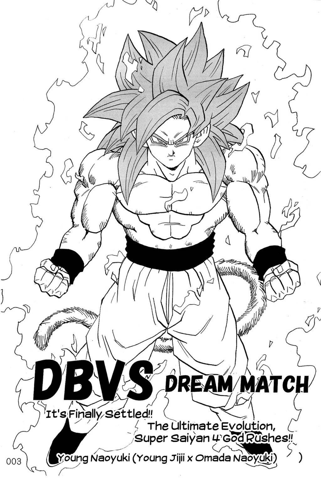 DBVS (Doujinshi) ch.3