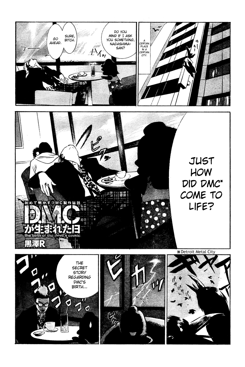 Detroit Metal City Ch. 113.5 Special The Day DMC Was Born