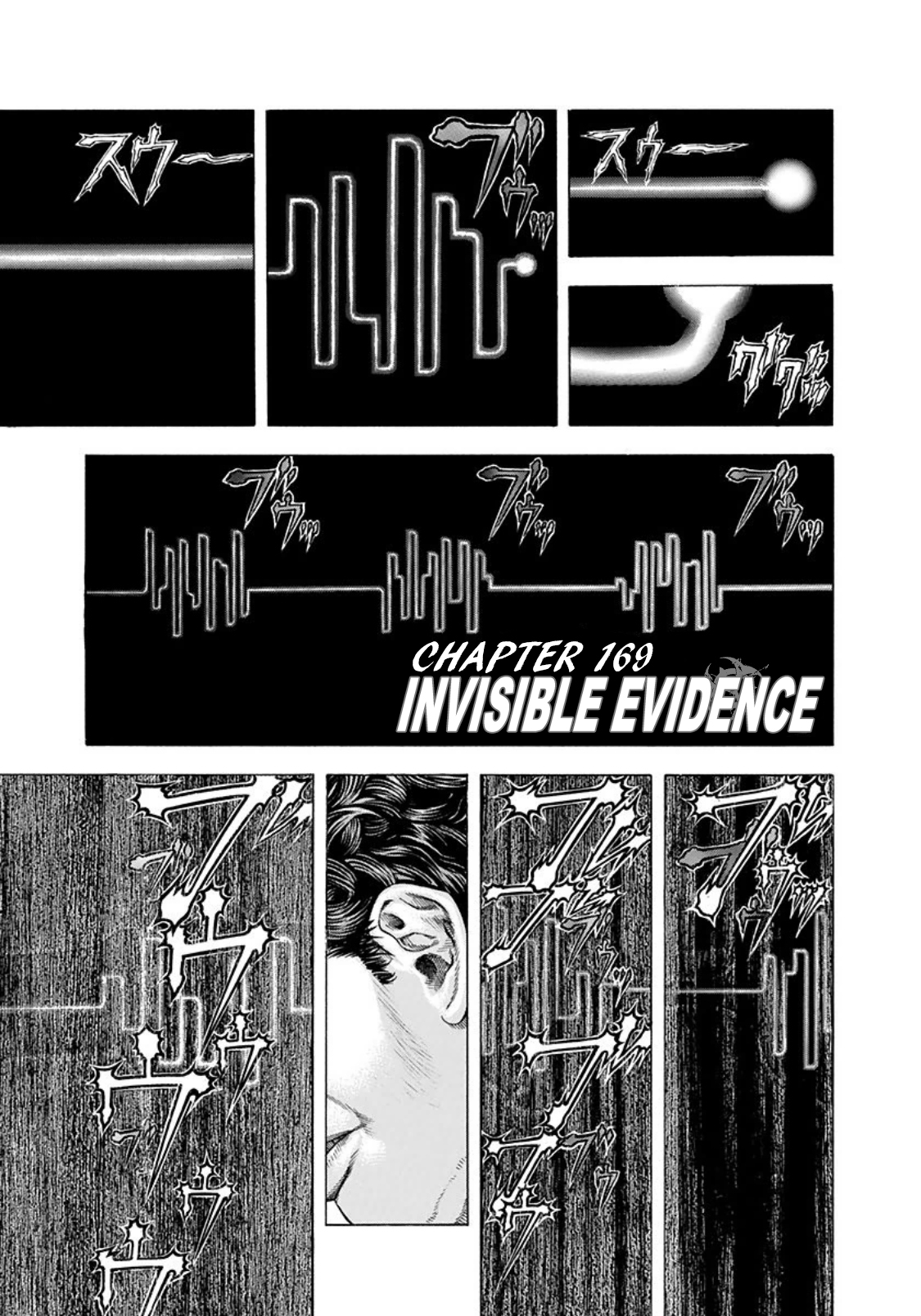 Usogui Vol. 16 Ch. 169 Invisible Evidence
