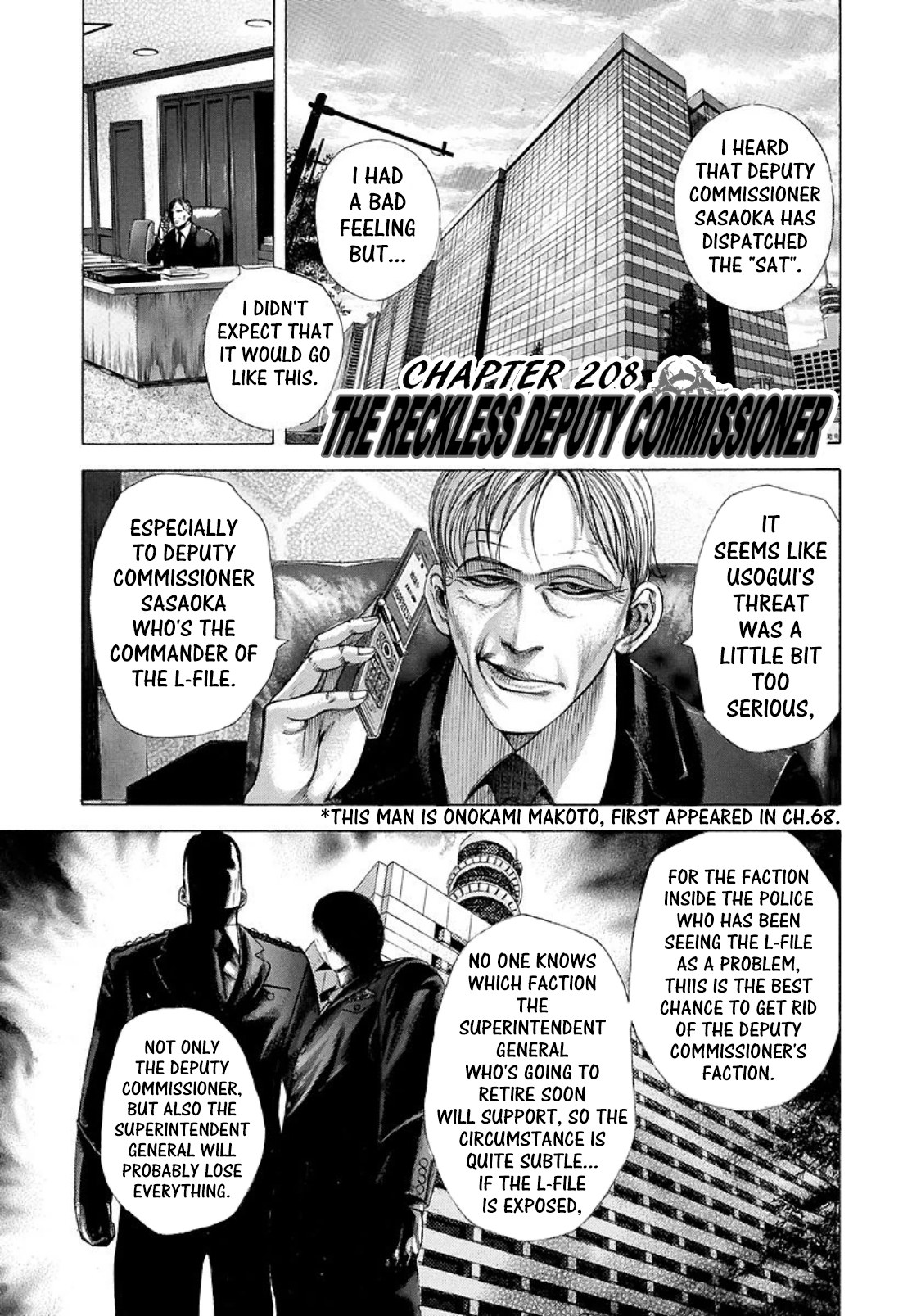 Usogui Vol. 19 Ch. 208 The Reckless Deputy Commissioner