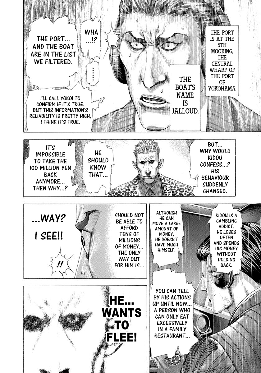Usogui Vol. 26 Ch. 277 The Rising Price Of The Creamers
