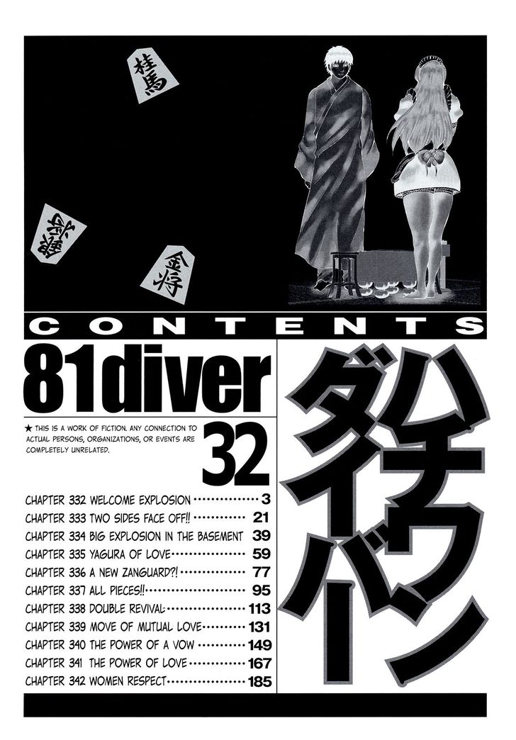81 Diver 332