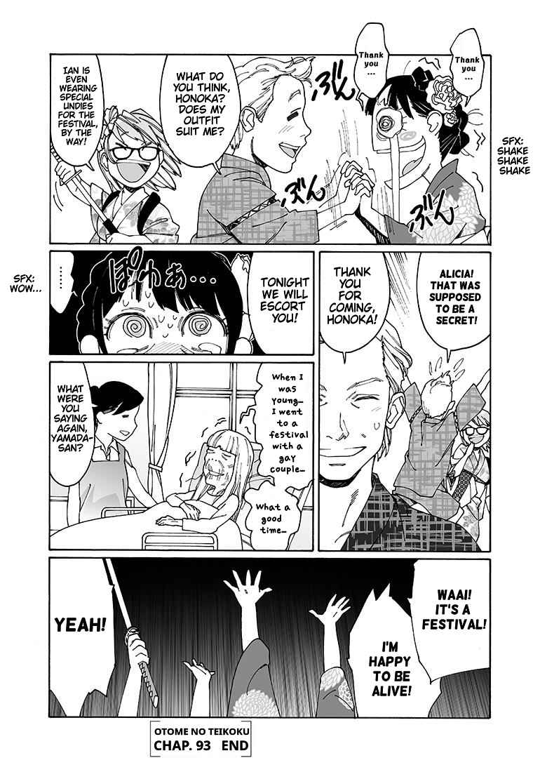 Otome no Teikoku Vol. 7 Ch. 93 Chie Easily Feels Lonely / Festival with Everyone! (Part 1)