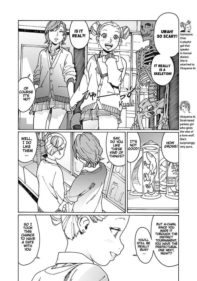 Otome no Teikoku Vol. 8 Ch. 101 A Date in the Preparation Room