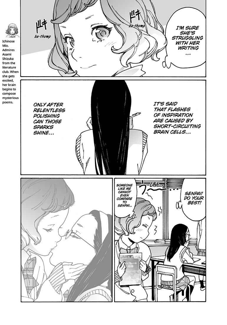 Otome no Teikoku Vol. 8 Ch. 107 The Kiss That Day