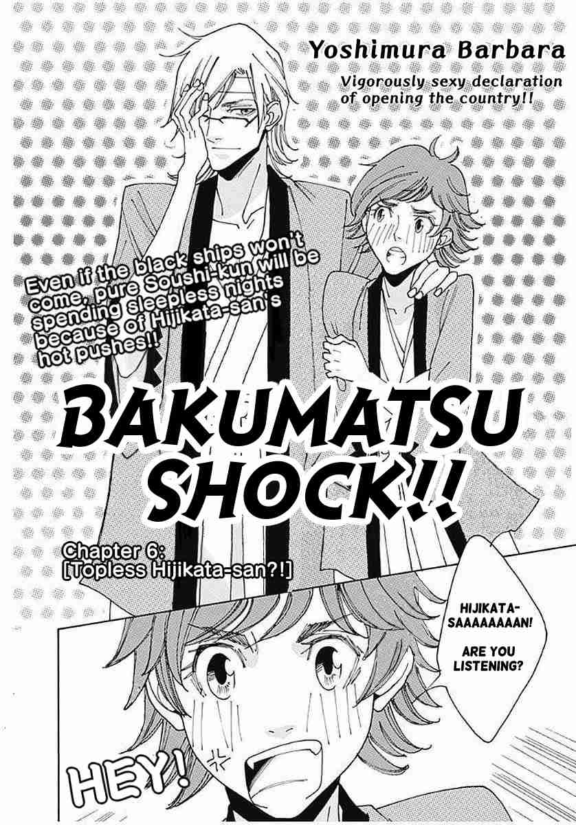 Otome no Teikoku Vol. 8 Ch. 108.5 Bakumatsu Shock!!