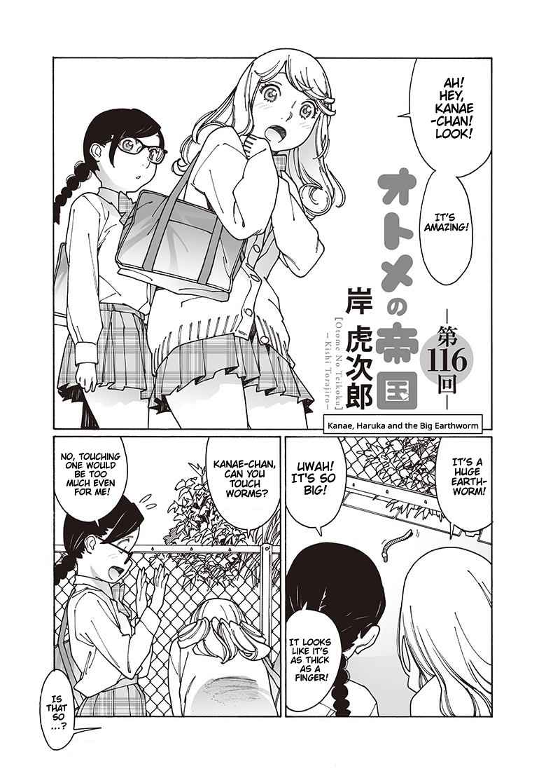 Otome no Teikoku Vol. 9 Ch. 116 Kanae, Haruka, and the Big Earthworm / Kaoru Waiting at the Entrance / Happy Return Home