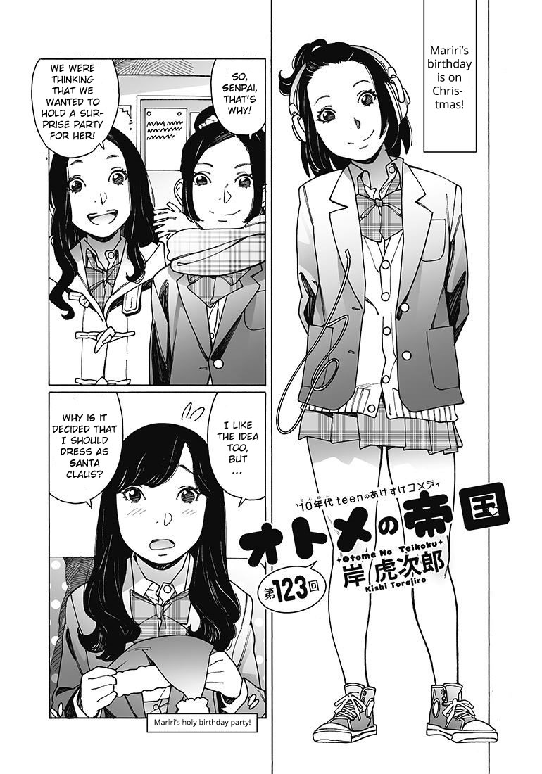 Otome no Teikoku Vol. 10 Ch. 123 Mariri's Holy Birthday Party / The Troubling Time