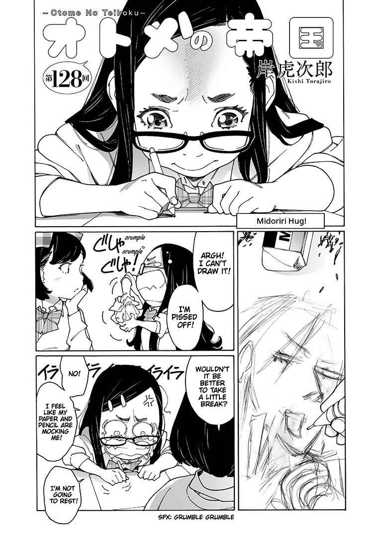 Otome no Teikoku Vol. 10 Ch. 128 Midoriri Hug! / Mask Senpai Hug