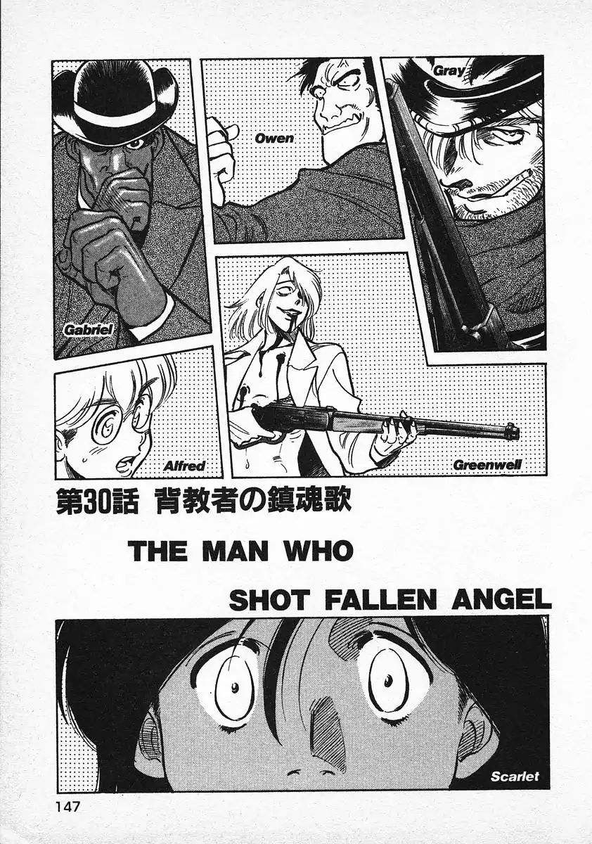 Red Vol.4 Chapter 30: The Man Who Shot Fallen Angel