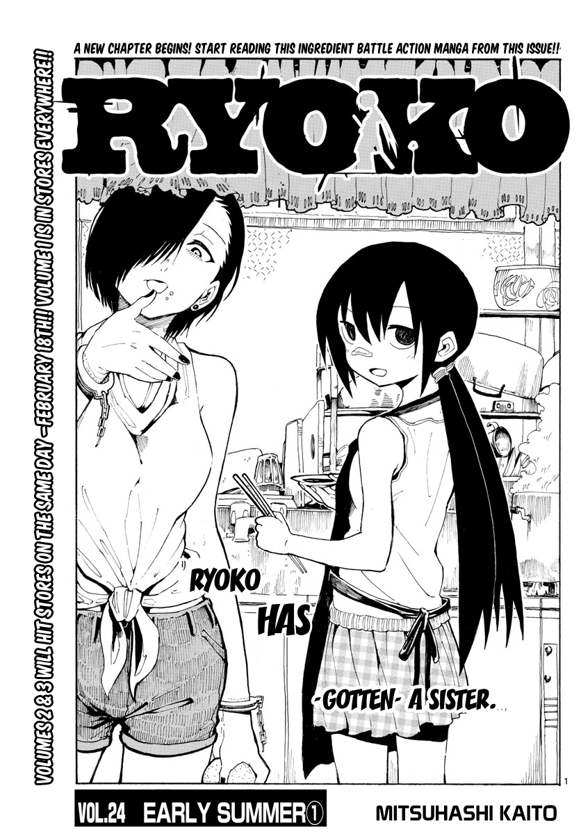RYOKO Vol. 3 Ch. 24 EARLY SUMMER 1