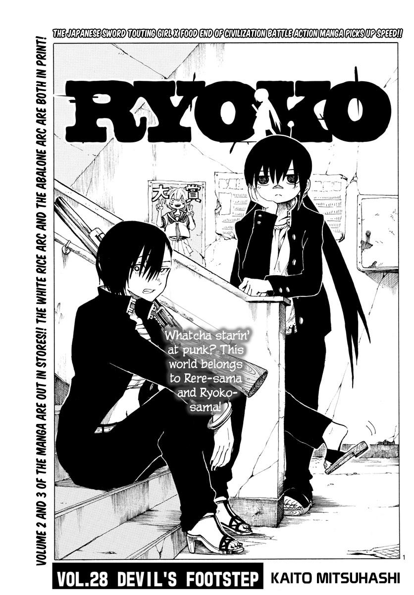 RYOKO Vol. 4 Ch. 28 DEVIL'S FOOTSTEP