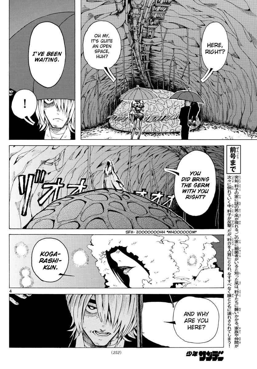 RYOKO Vol. 4 Ch. 29 AFTER THE STORM