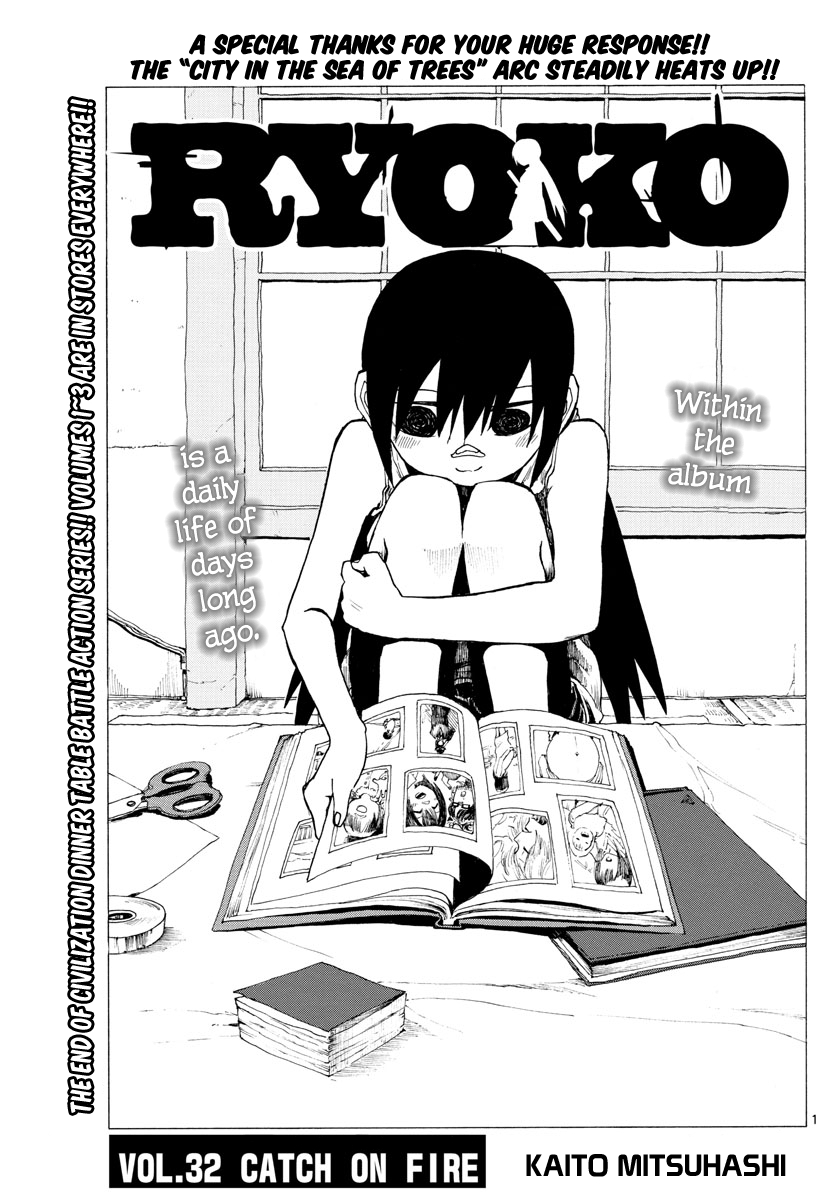 RYOKO Vol. 4 Ch. 32 CATCH ON FIRE