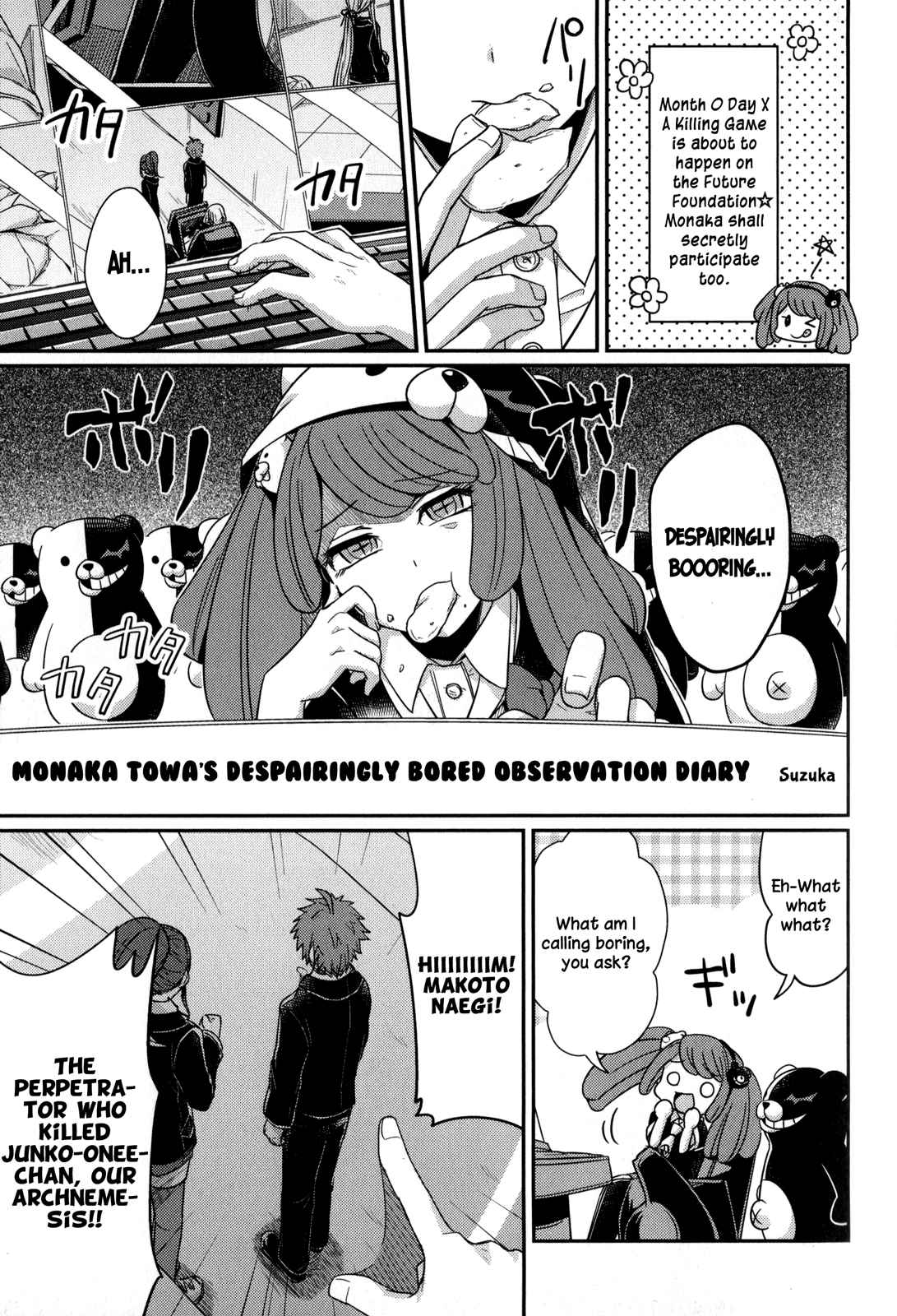 Danganronpa 3: The End of Hope's Peak Academy Future Arc & Despair Arc Comic Anthology (DNA Media) Vol. 1 Ch. 7 Monaka Towa's Despairingly Bored Observation Diary by Suzuka