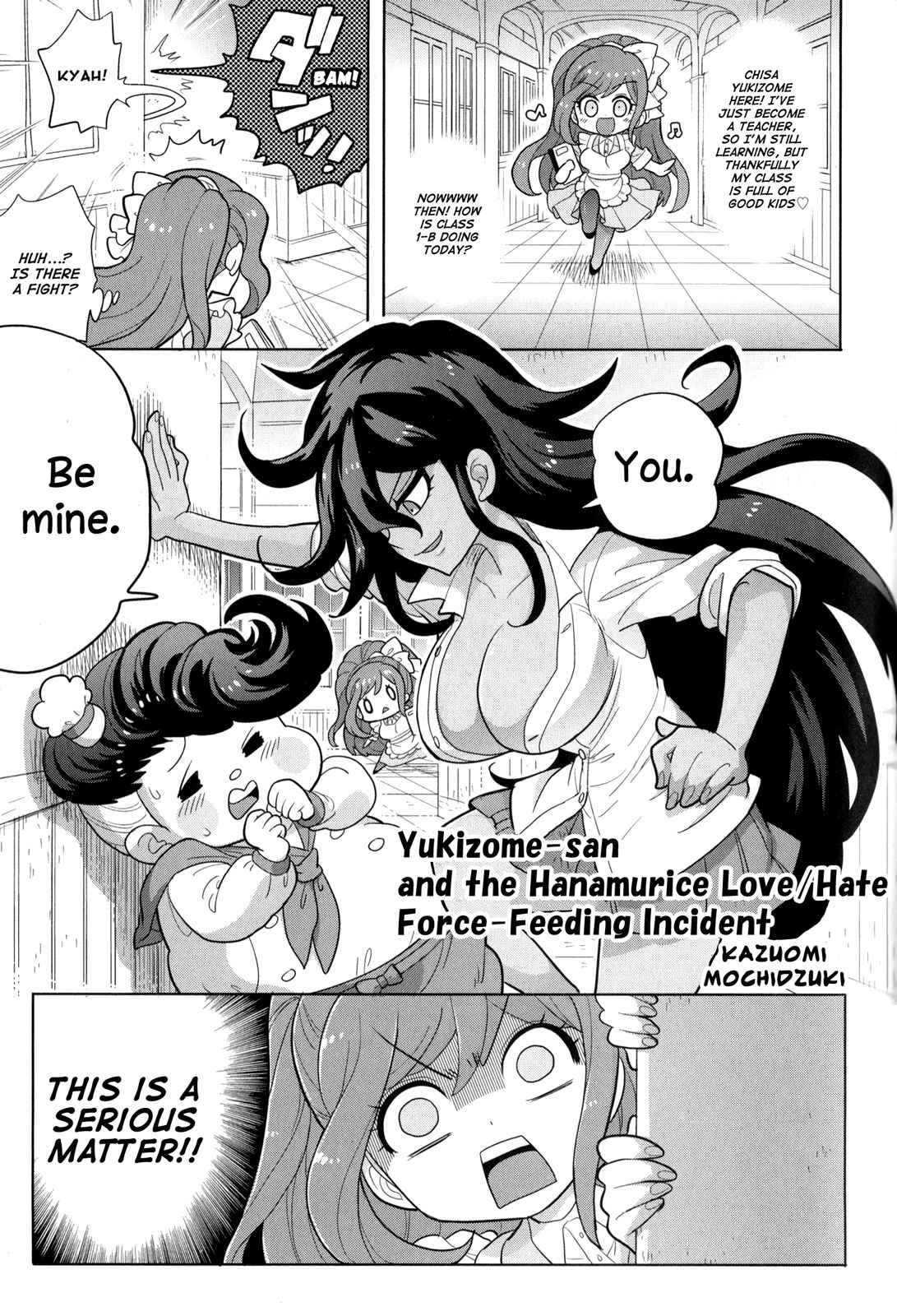 Danganronpa 3: The End of Hope's Peak Academy Future Arc & Despair Arc Comic Anthology (DNA Media) Vol. 1 Ch. 11 Yukizome san and the Hanamurice Love/Hate Force Feeding Incident by Kazuomi Mochidz