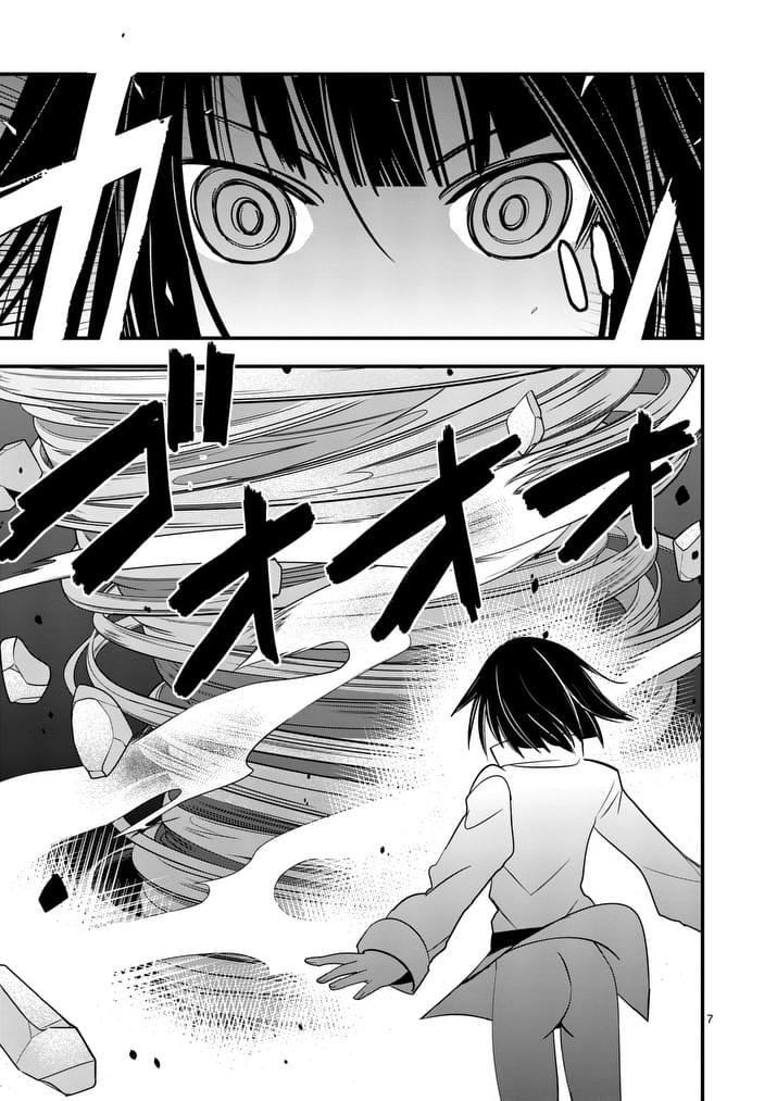Ore-tachi no Party wa Machigatteiru Vol.3 Chapter 26: Last Attack