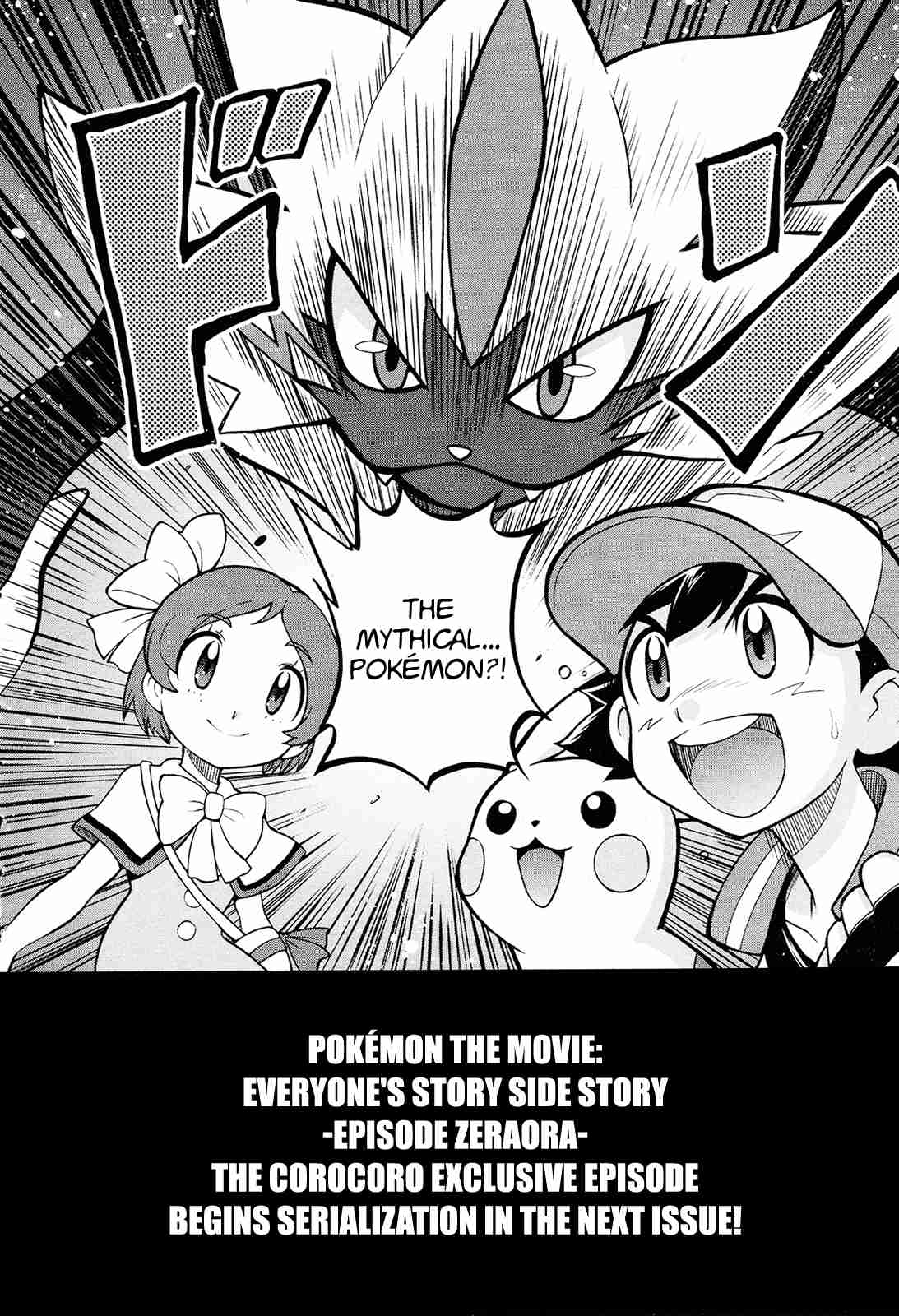 Pokémon the Movie: Everyone's Story Episode Zeraora Ch. 0 Prologue