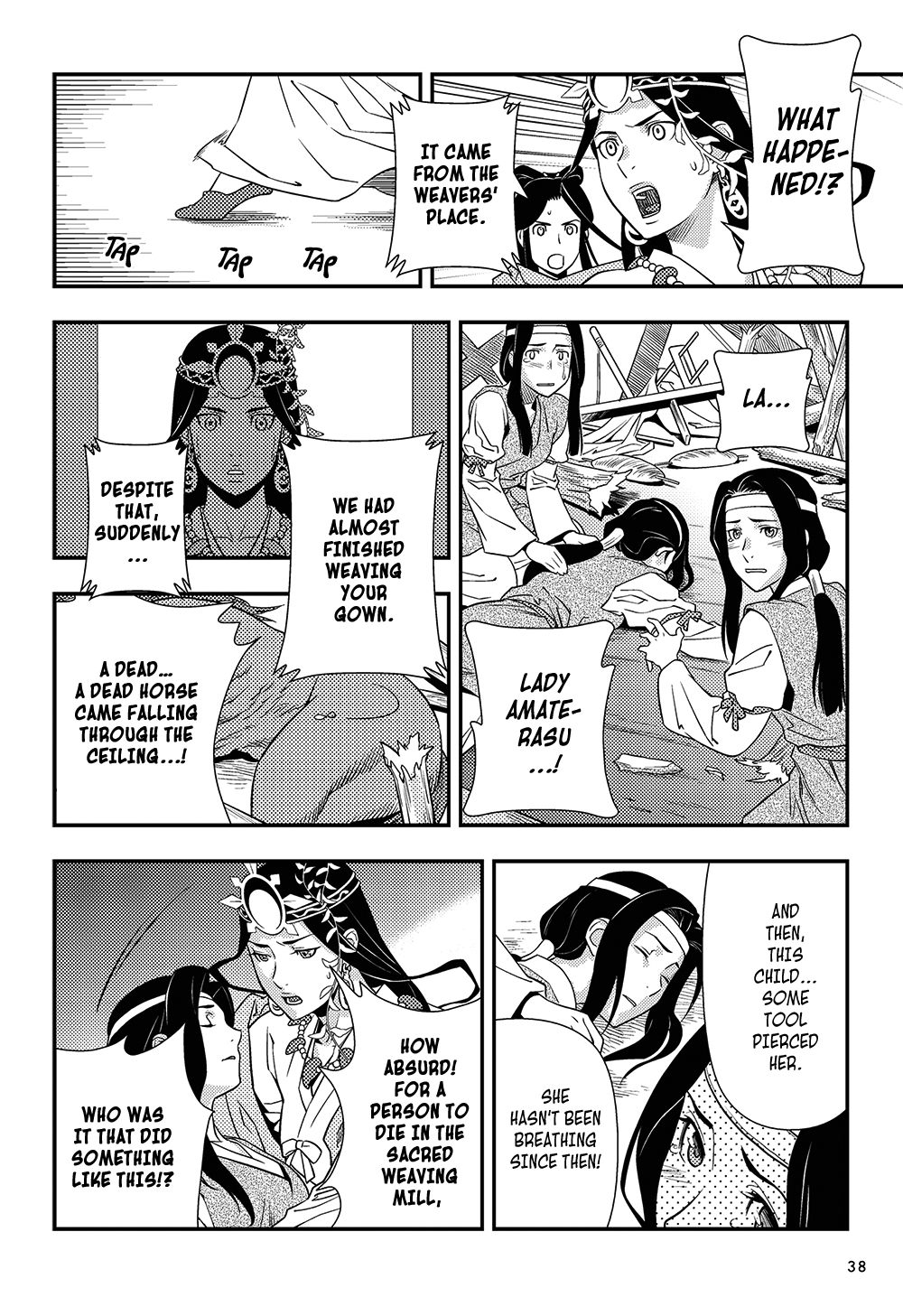 Manga de Yomu Kojiki Vol. 1 Ch. 2 The Cave of the Sun God