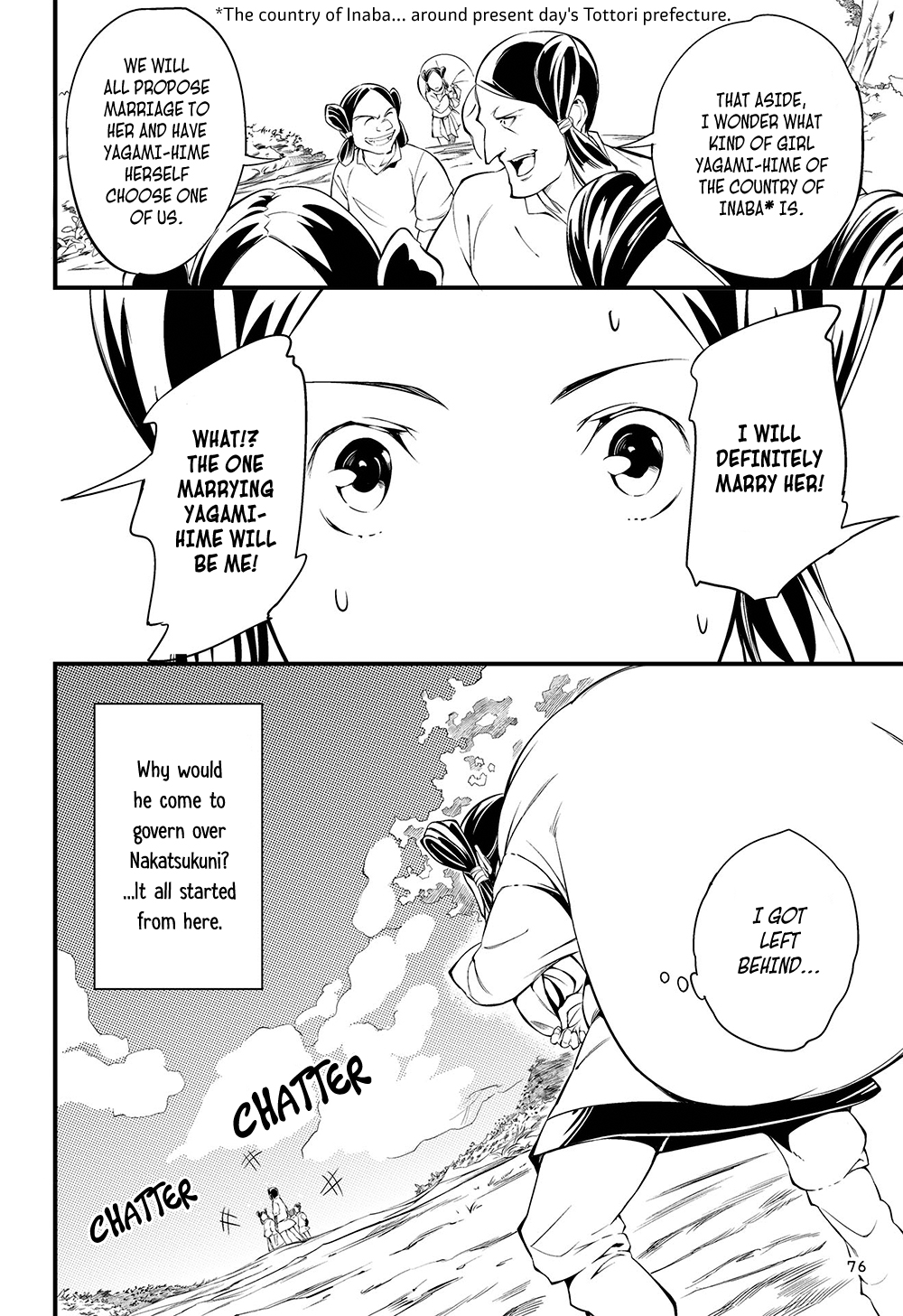 Manga de Yomu Kojiki Vol. 1 Ch. 4 Creating a Country 1 The White Hare of Inaba