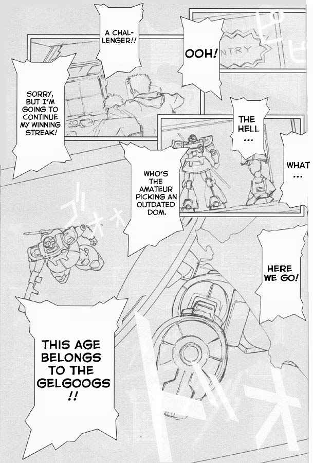 Kidou Senshi Gundam: Aru Hi H.D.A. Vol. 1 Oneshot