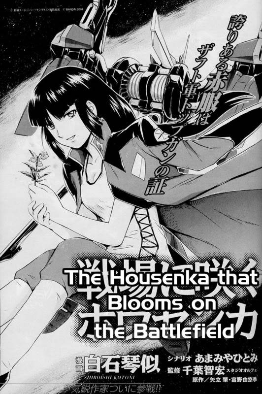 Mobile Suit Gundam SEED MSV: The Blooming of Housenka on the Battlefield Vol. 1 Oneshot
