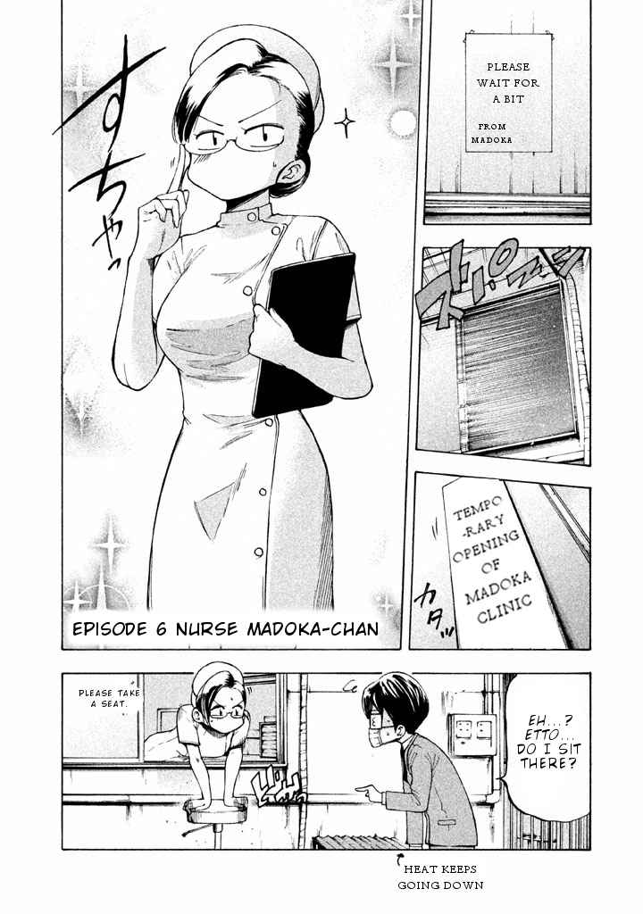 Mado kara Madoka chan Vol. 1 Ch. 6 Nurse Madoka chan