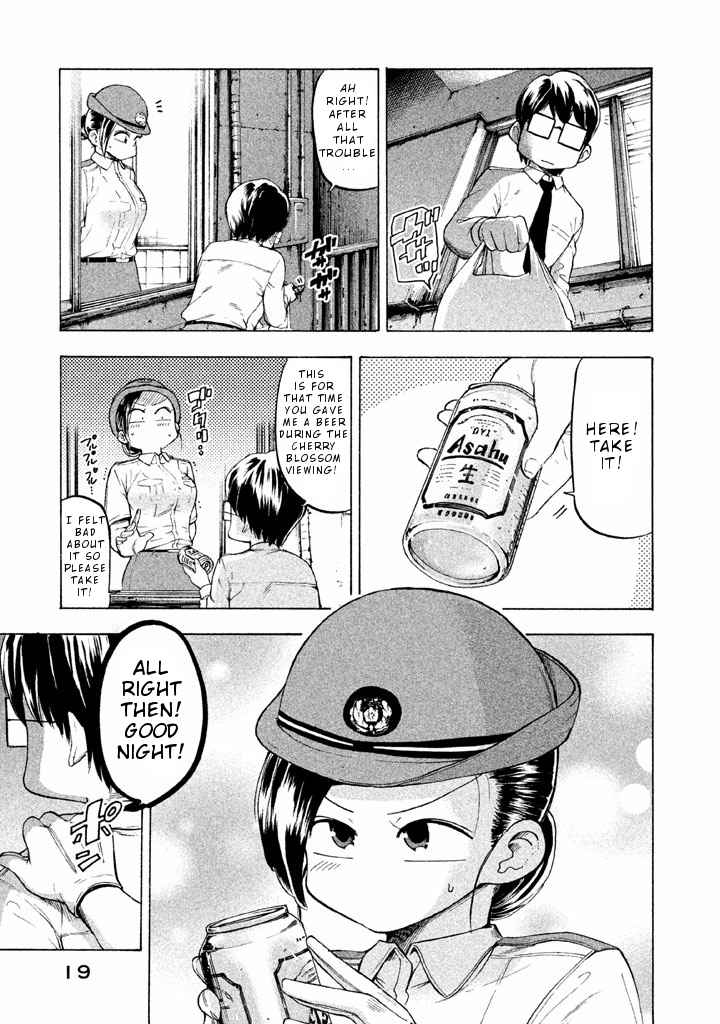 Mado kara Madoka chan Vol. 2 Ch. 15 Policewoman Madoka chan