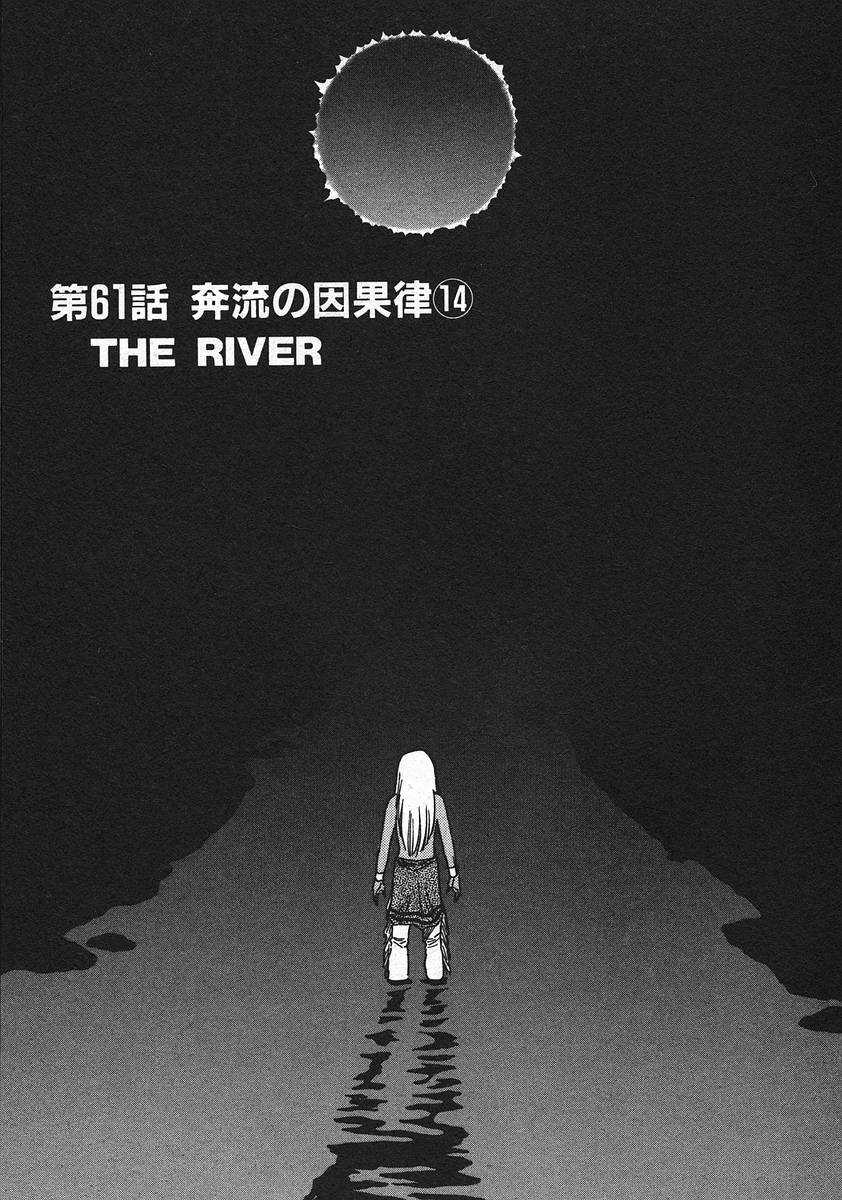 RED: Living on the Edge Vol. 8 Ch. 61 The River 14